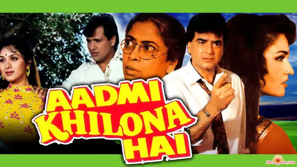 Poster of Aadmi Khilona Hai (1993)